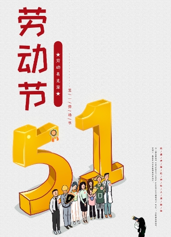 匠心鑄就未來：山西天罡以勞動者精神領(lǐng)跑超高分子材料產(chǎn)業(yè)