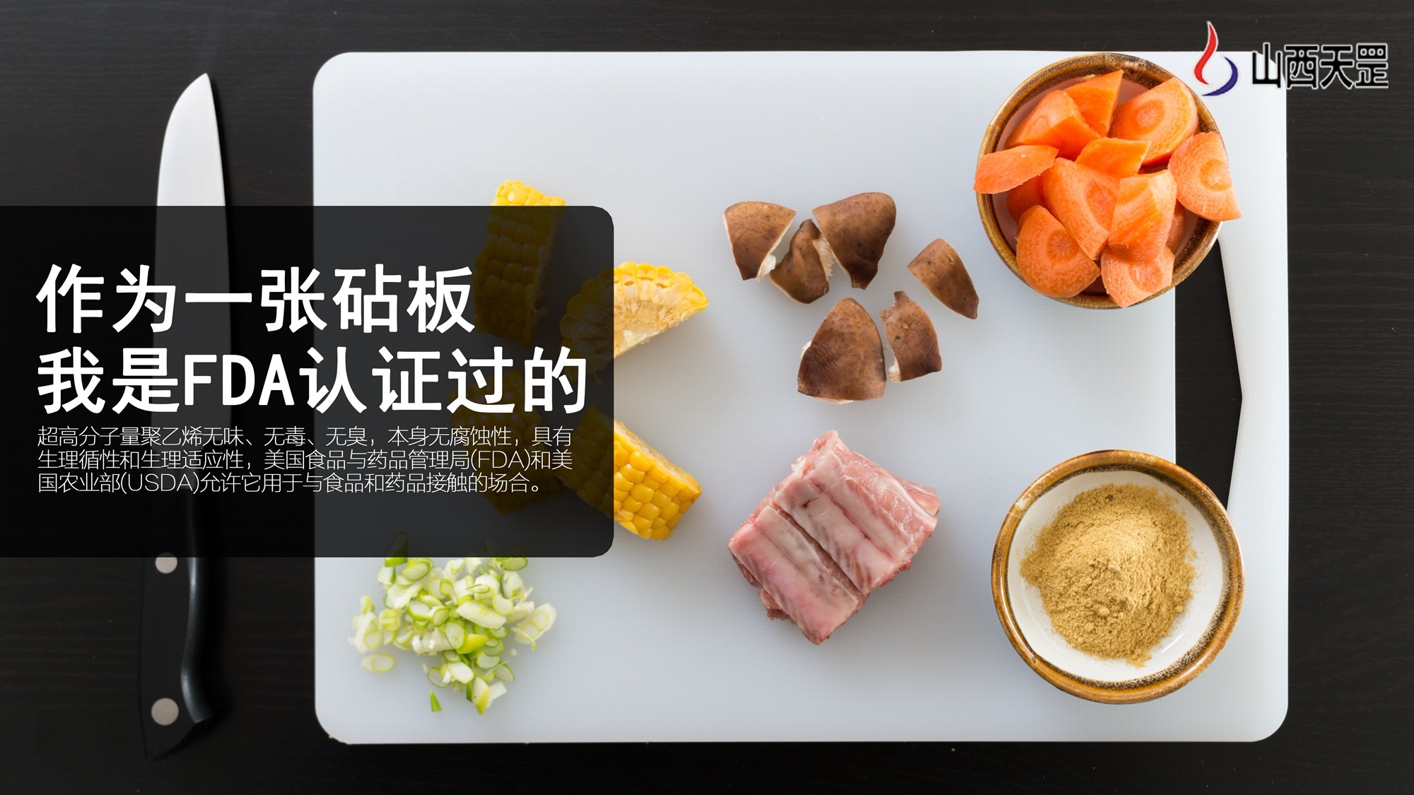 關(guān)于超高分子量聚乙烯，你知道多少？（下）