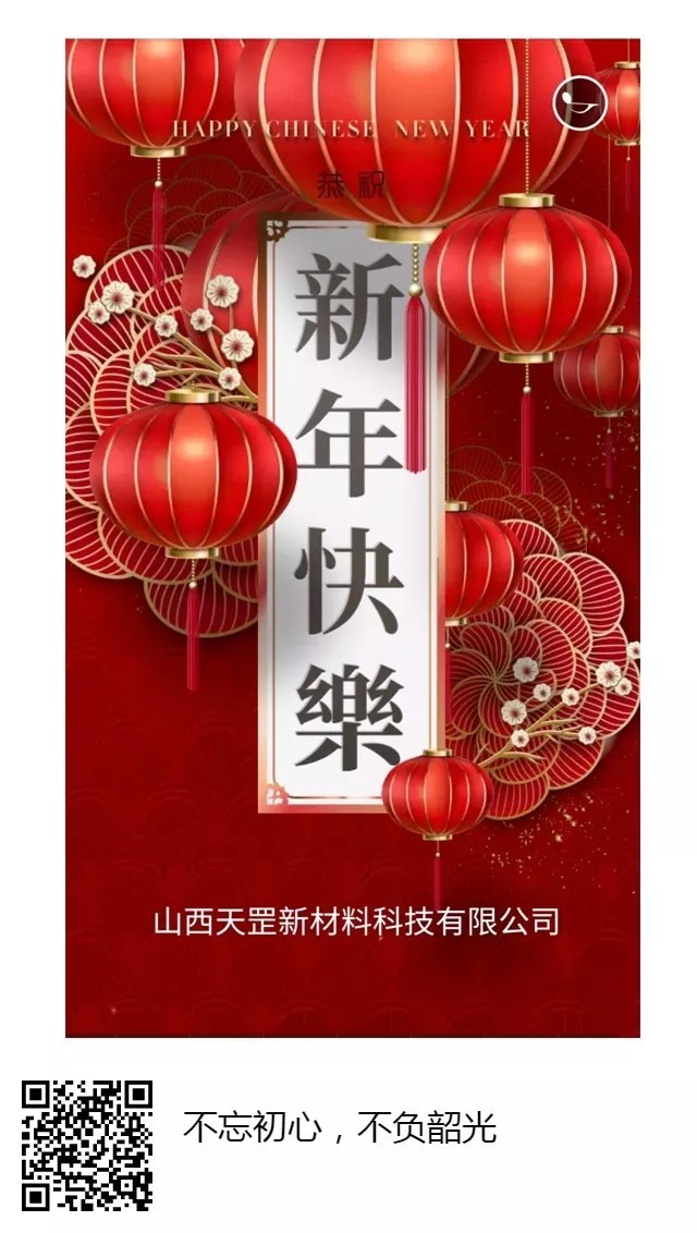 不忘初心，不負韶華