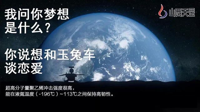 我們不一樣