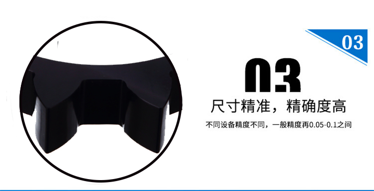 貼標(biāo)機(jī)星輪