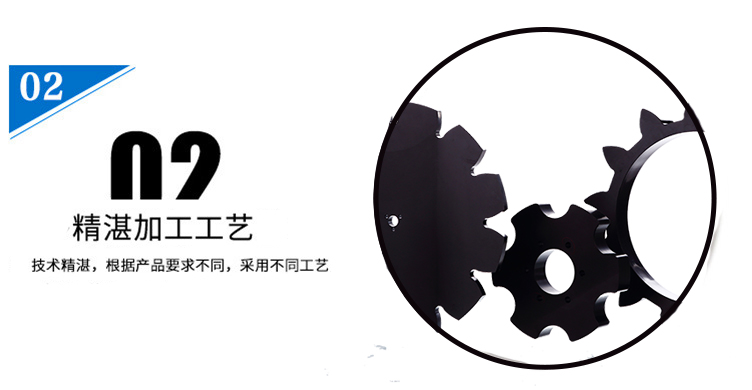 貼標(biāo)機(jī)星輪