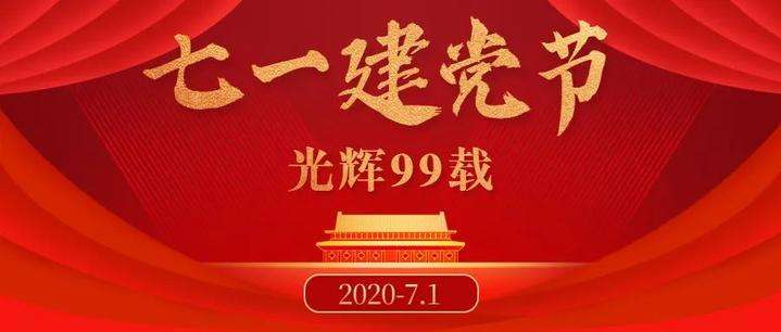 天罡匠造超高，精筑強(qiáng)國(guó)